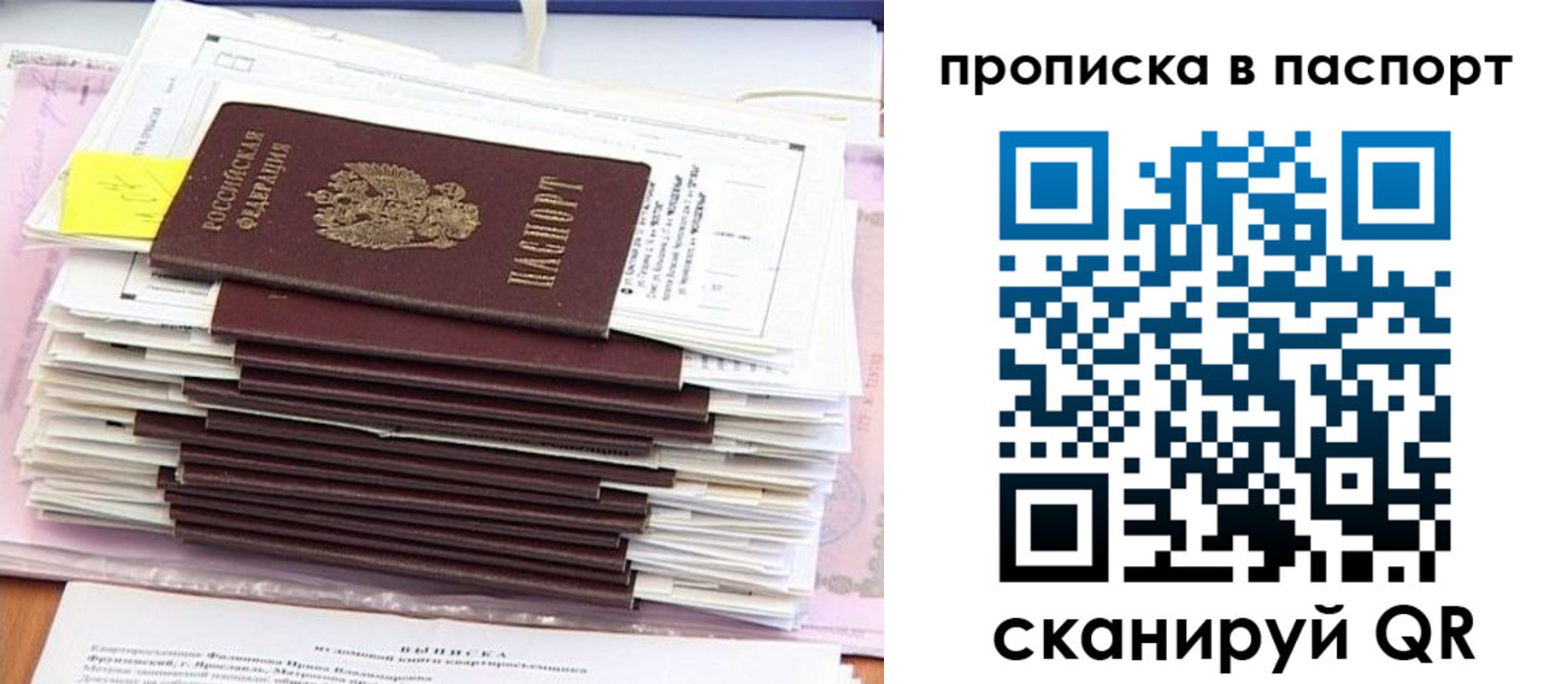 регистрация для дет. сада в Южно-Сухокумске