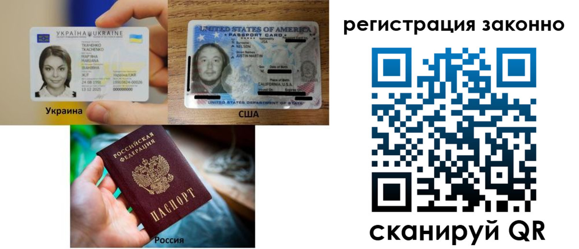прописка иностранных граждан в Южно-Сухокумске