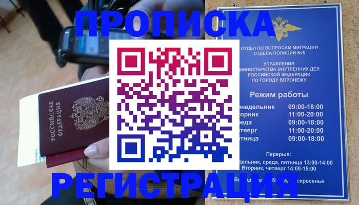 регистрация для школы в Южно-Сухокумске